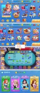 火萤棋牌源码网狐荣耀内核二 开完美运营版+组件+服务端+后台+手机双端+数据库脚本-91源码网