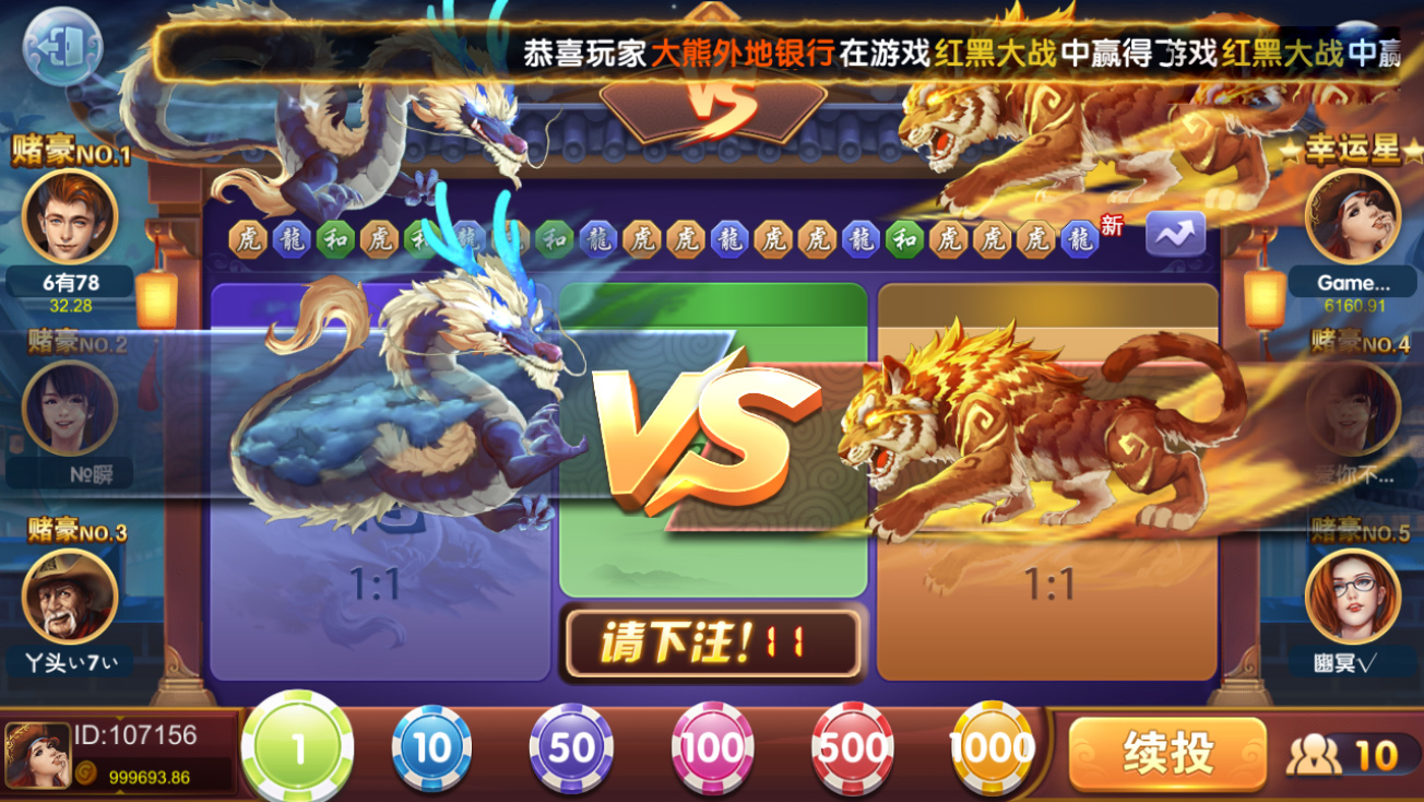 万利财神到价值9999的精品源码绝非论坛货带完整套件组件与全民代理功能保证全部正常稳定版