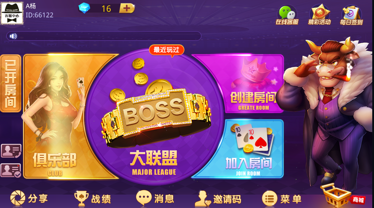 老板互娱源码-全新UI-完整数据-双端APP