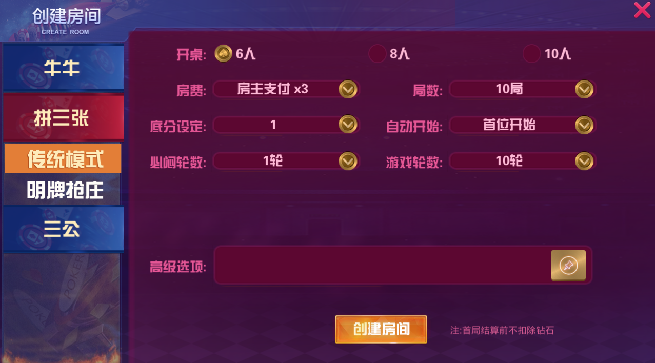 老板互娱源码-全新UI-完整数据-双端APP