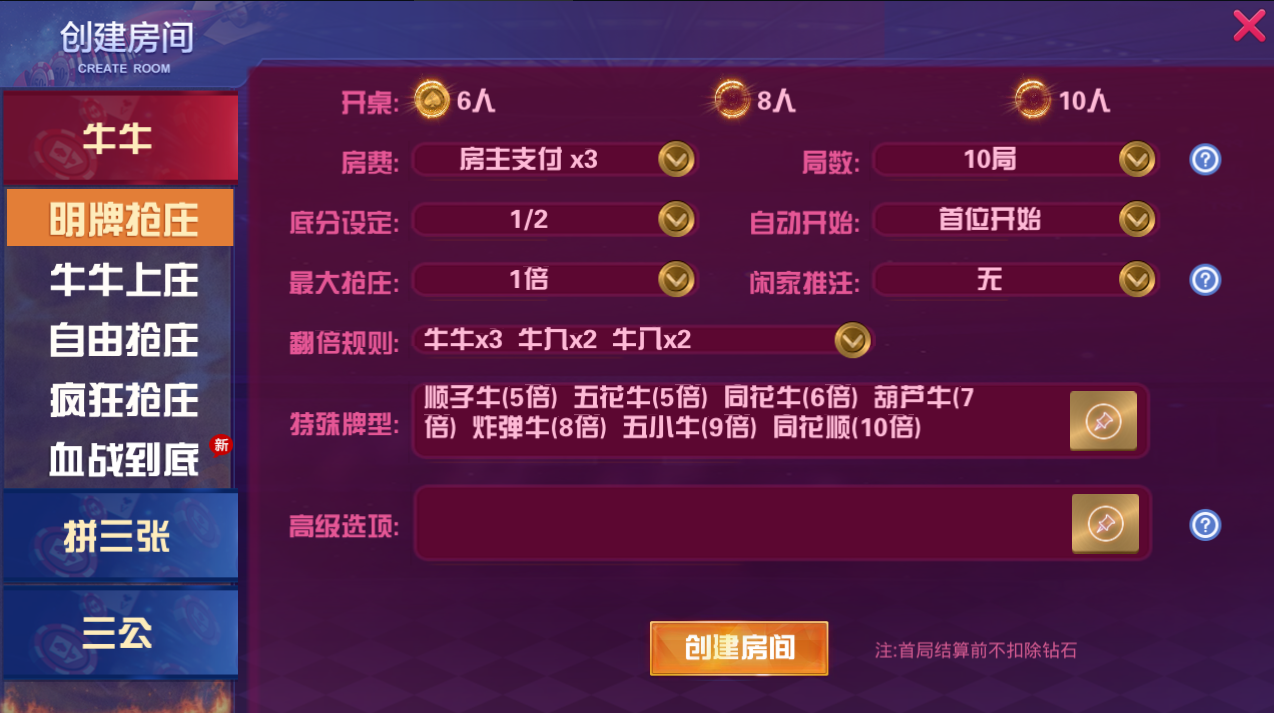 老板互娱源码-全新UI-完整数据-双端APP
