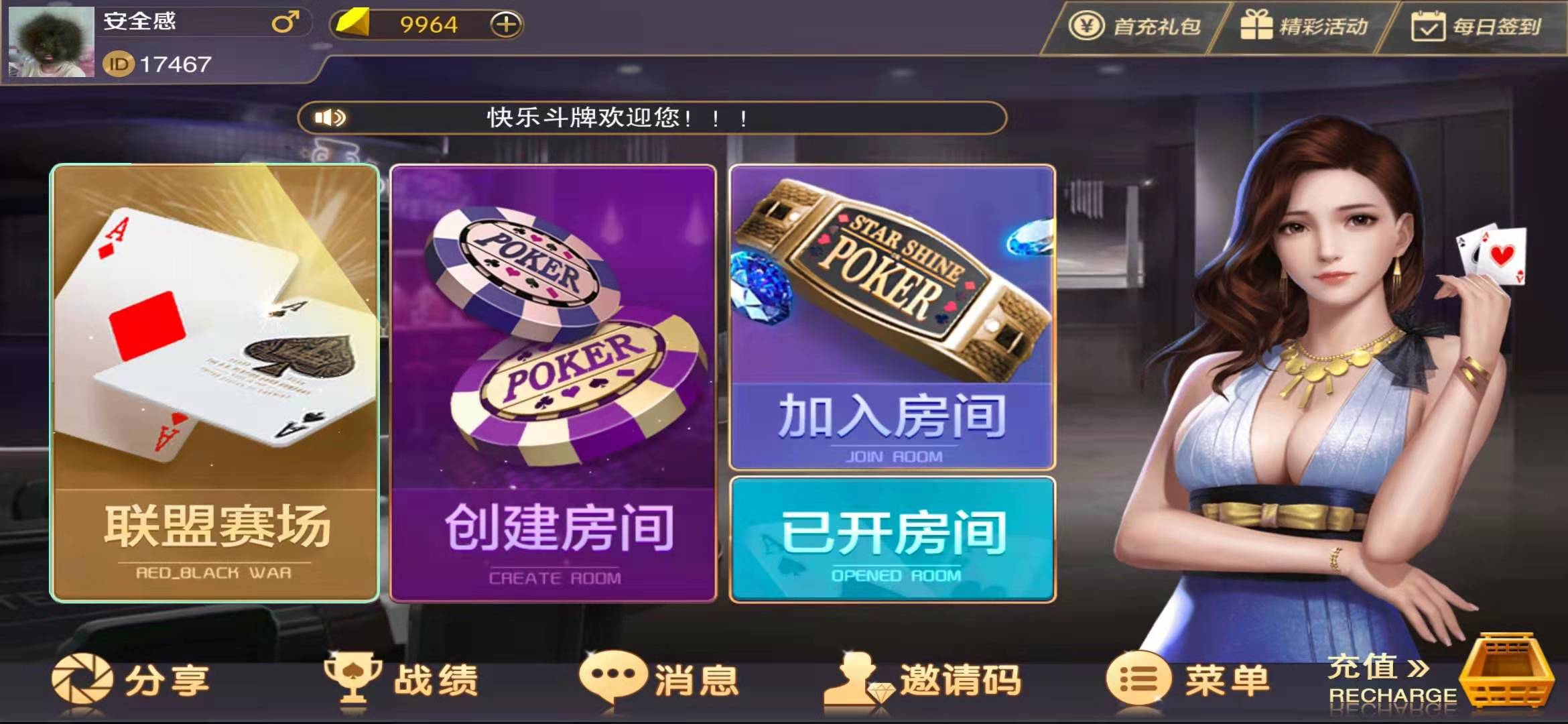 神兽大厅 大亨互娱 房卡系统俱乐部棋牌平台快速建站视频带搭建文档