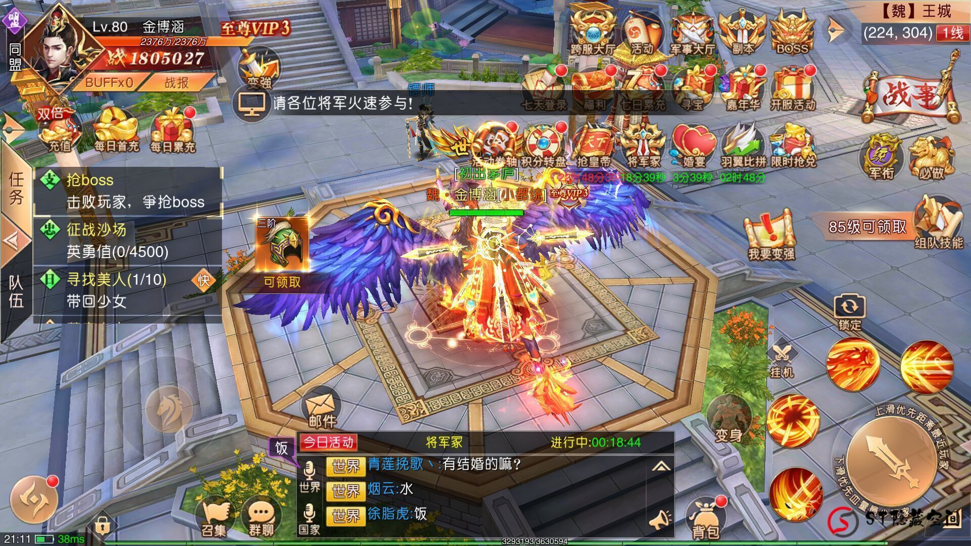 手游源码九州天下游戏源码下载，本地验证端+双端+架设含教程+授权物品后台