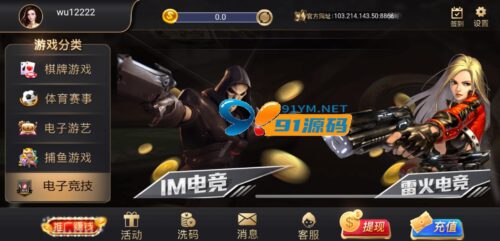 更新最新银河APP源码,视讯银河娱乐解密组件 二开代理功能 修复若干功能-91源码网