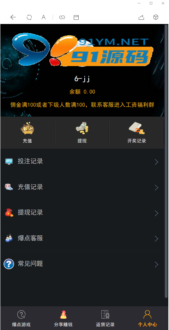 九月最新H5爆点火箭源码竞猜区块链修复推广完美+免公众号接口+防封-91源码网