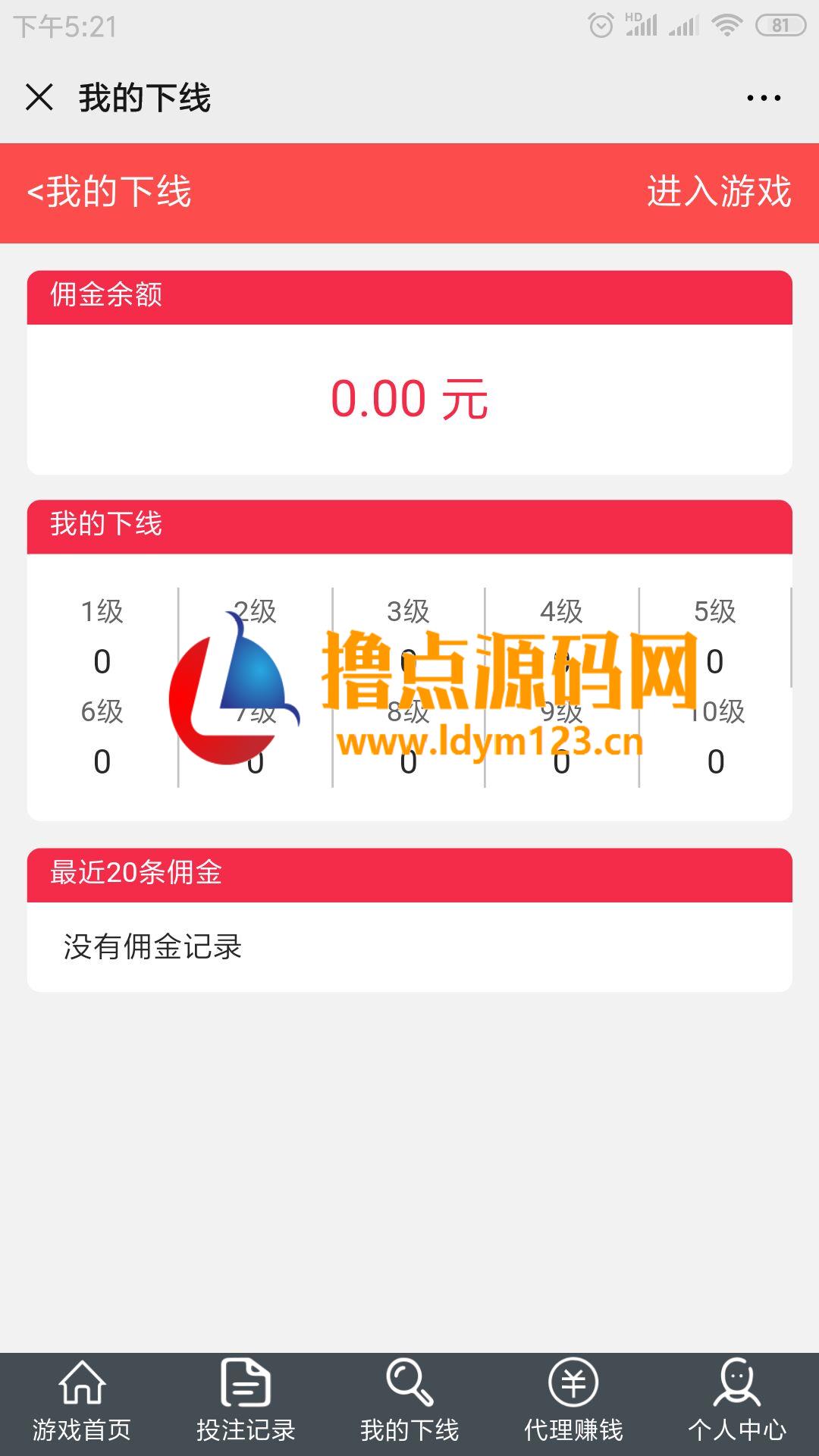 视讯百家乐源码下载H5完整程序可商用开源未加密