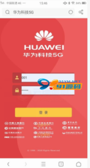 修复版华为5G微交易微盘系统修复K线+结算+去短信+去邀请码-91源码网