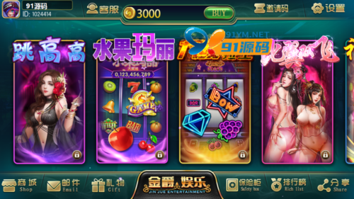 最新更新傲玩金爵娱乐电玩娱乐拉霸城 完整服务器打包组件+双端完整app-91源码网