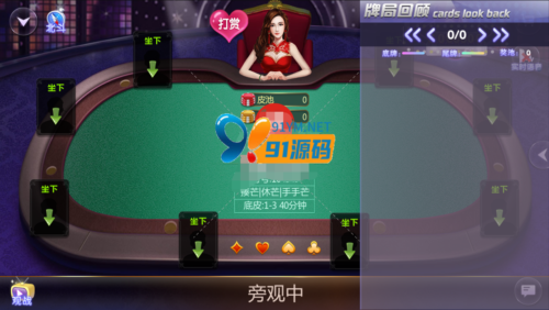 最新稀有金币模式八方扯璇源码组件视频文字搭建录制教程-91源码网