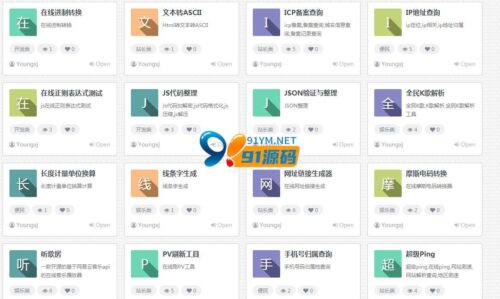 PHP在线工具箱源码，多款有趣实用的站长引流工具，增加长尾关键词流量站长必备,一键安装搭建简单-91源码网