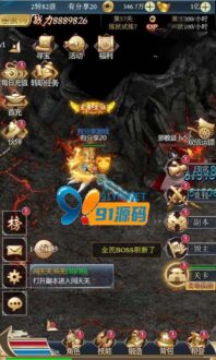 [手游源码] 2020总结版VM一键端龙族传奇H5游戏，手工外网端+视频教程+外网教程-91源码网