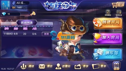 最新9.0后台房卡老铁牛牛带签到托管积分后台完美运营-91源码网