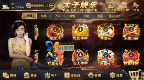 斯博二开太子娱乐完整服务器打包视频文字搭建教程-91源码网