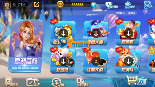 独家首发最新更新修复完美版创游万利财神到蓝色ui新版qp组件+完整数据双端app-91源码网