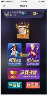 H5樱花互娱神兽二开新UI运营完整全套-91源码网
