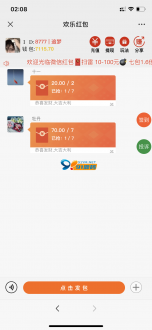 全新士兵扫雷5.0版/支付已接/运营版/带签到/投诉自动拉黑/自带搭建教程-91源码网