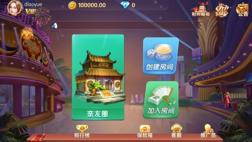 金花二开房卡棋牌组件/牛视讯湖南玩法带亲友圈-91源码网