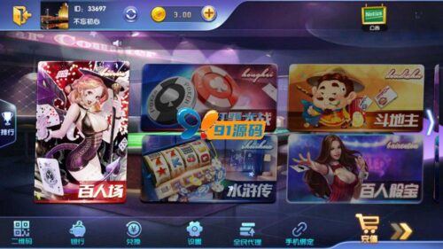 乐宝棋牌组件完整版带文档说明下载-91源码网