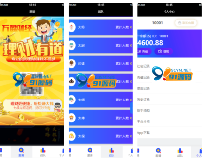 【USDT指数涨跌】蓝色UI二开币圈万盈财经区块链币圈源码K线正常-91源码网