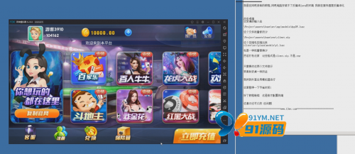卡布奇诺系列通用视频搭建教程-91源码网