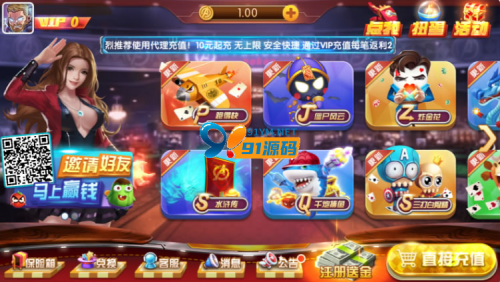 大爆发旺达游戏完美境外版本+完整数据+超帅+手端-91源码网