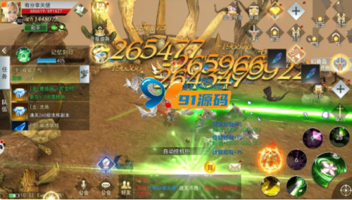 【天使圣域手游】VM一键端+手工外网端+GM后台附带配套教程-91源码网