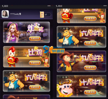 H5金花_比鸡_牛牛棋牌房卡集合版,带搭建教程文档-91源码网