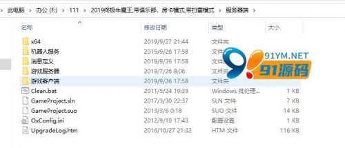 云尖2020牛魔王源码非组件-91源码网