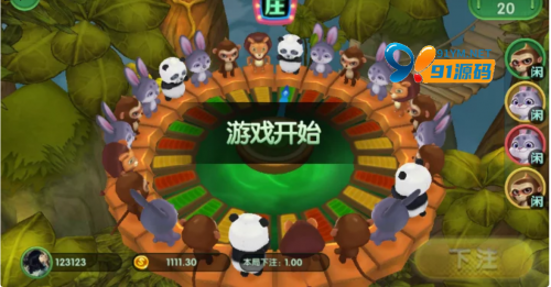 网狐U3D的棋牌/带PC端/UI很漂亮/纯源码-91源码网