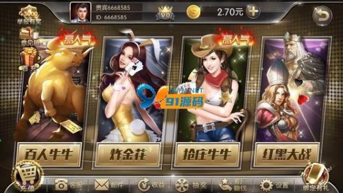 最新版花花娱乐/纯净版本-91源码网