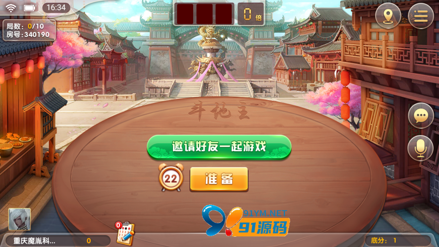 跑胡子合集 麻将游戏 字牌游戏 扑克游戏 完整整理 源码程序下载