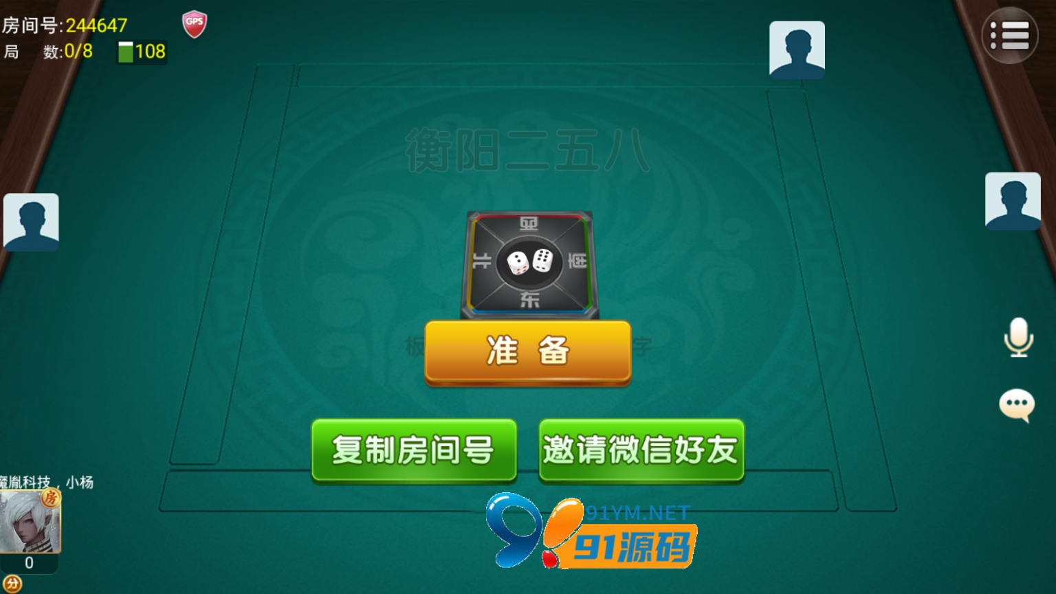 跑胡子合集 麻将游戏 字牌游戏 扑克游戏 完整整理 源码程序下载