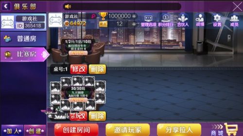 新版战斗牛/易博娱乐/房卡大联盟完整搭建视频教程-91源码网