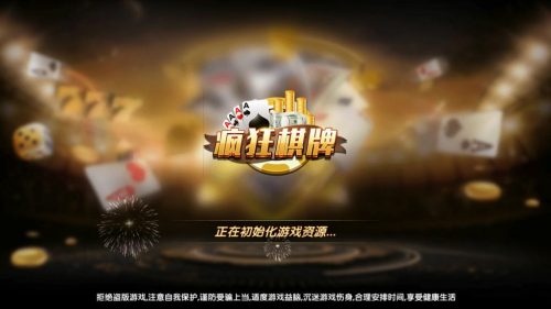 疯狂棋牌完整组件修复版-91源码网