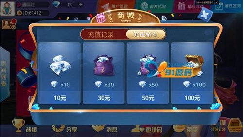 最新大亨互娱完整源码组件/房卡+俱乐部搭建视频教程-91源码网