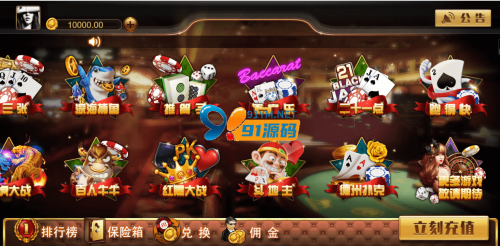 王朝娱乐纯源码/源代码H5棋牌游戏非组件极简风格带简单搭建文档-91源码网