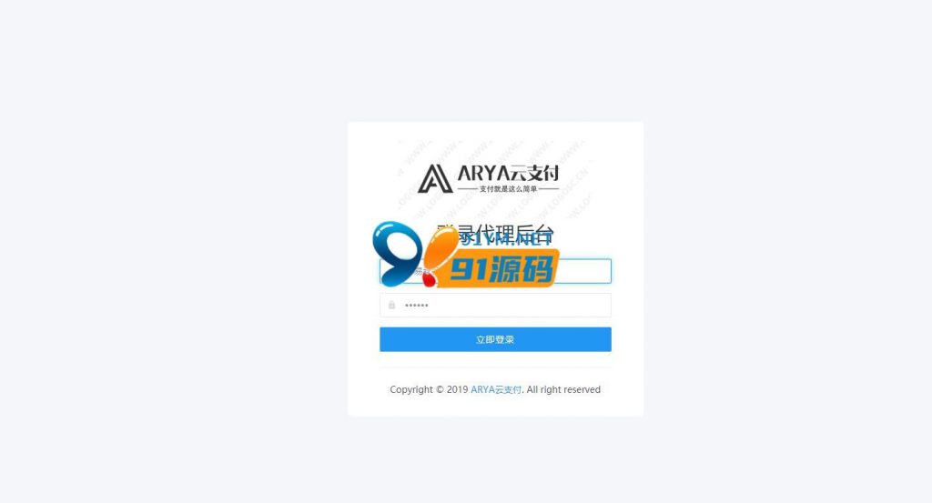 图片[5]-Java版稳定1.1版|ARYA云支付支付宝个码转卡转账免签聚合支付