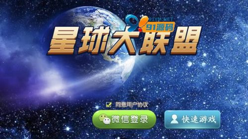 星球大联盟福州麻将/地方棋牌玩法/房卡大联盟牌友圈-91源码网