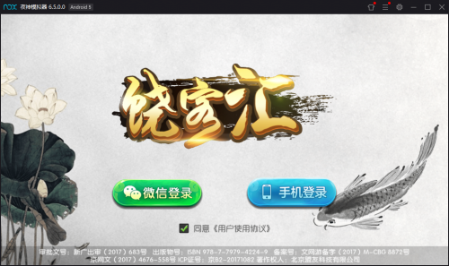 最新网狐二开地方玩法饶客汇房卡游戏组件+完整数据库-91源码网