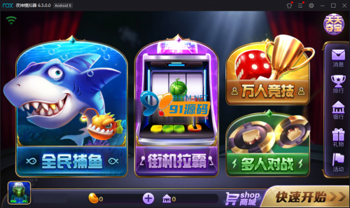 最新傲玩鲸吞版棋牌组件/傲玩850运营级棋牌游戏组件-91源码网