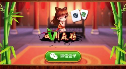 四川麻将服务端+客户端unity完整版源码下载-91源码网