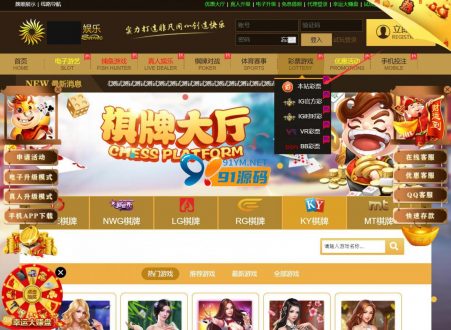 最新更新麟游2021版BC游戏,真人YLC菠菜游戏源码下载+搭建教程-91源码网