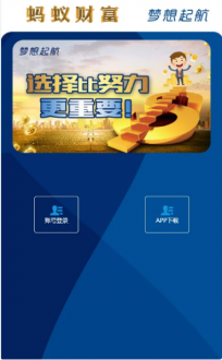 [H5]阿里二开28金融完整运营源码-91源码网