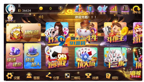 锋游老夫子支付接口/非组件源码-91源码网