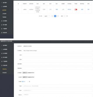 docker版iOS超级签应用分发平台源码带免签封装+安装说明-91源码网