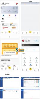 嗨淘淘宝拼多多V12刷任务点赞系统-91源码网