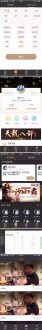 黄瓜青瓜视频APP+lulube番茄香蕉视频影视+开发文档+安卓ios原生双端-91源码网