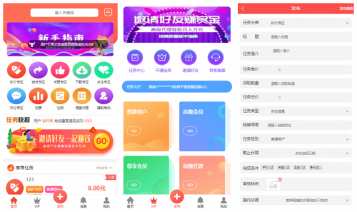 【ThinkPHP拇指赚点赞任务系统】短视频关注点赞任务平台+支持封装双端APP+对接三方支付-91源码网