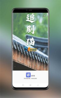 【追剧达人JAVA修复版】苹果CMS10修改版 影视源码附安装教程-91源码网