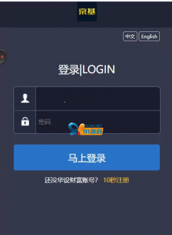 双语言华设财富微交易完整源码/至尊微交易二开完整修复版/K线修复/带风控-91源码网